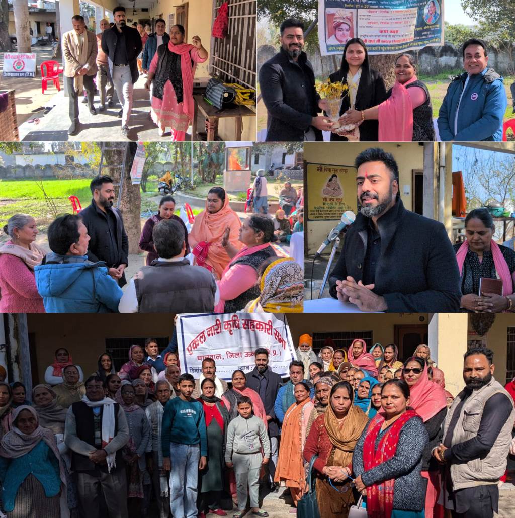 घालूवाल में एकल नारी कृषि सहकारी सभा का कार्यक्रम आयोजित उपायुक्त ने तहसीलदार पद पर चयनित हुई सैंसोवाल की बेटी आकृति को किया सम्मानित